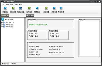 �����ƾ���Ƶ�����ϣ���Ա�������½����� Ҫ���׶�԰�ʵ��չ˺���...
